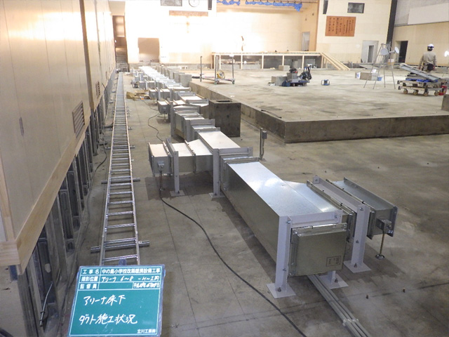 ダクト施工状況